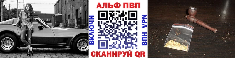 Alpha-PVP крисы CK  нарко площадка наркотические препараты  Ленинск  ОМГ ОМГ ссылки 
