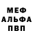 КЕТАМИН VHQ ChrisVa