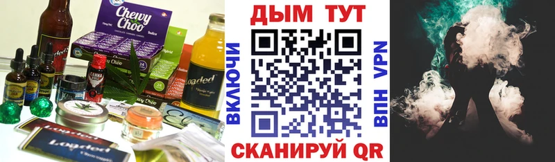 закладки  Ленинск  Canna-Cookies конопля 