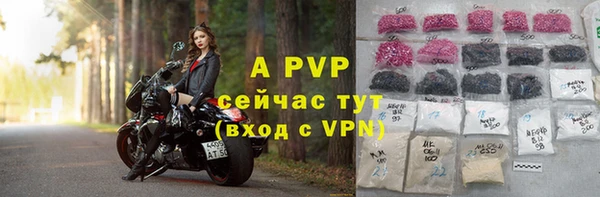 мефедрон Новозыбков