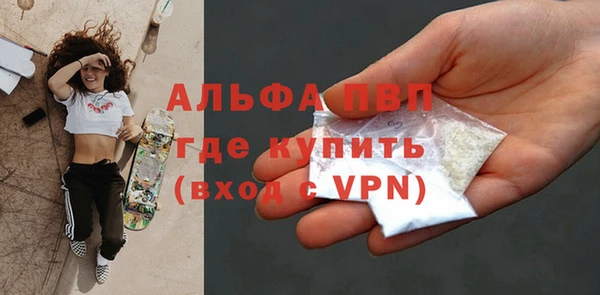 гашик Новокубанск