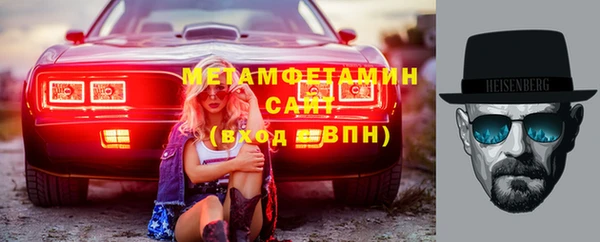 мефедрон мука Алексин