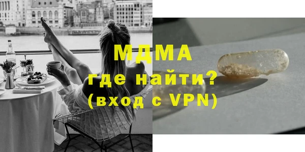 мефедрон Новозыбков