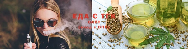 мефедрон Новозыбков