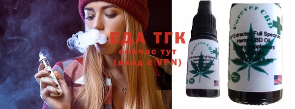 мефедрон Новозыбков
