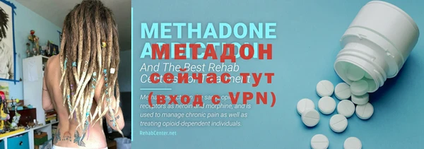мефедрон Новозыбков