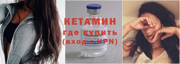 экстази Слюдянка