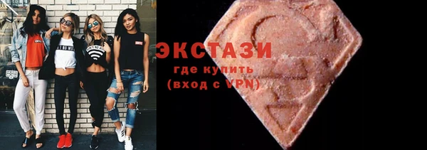 мефедрон Новозыбков