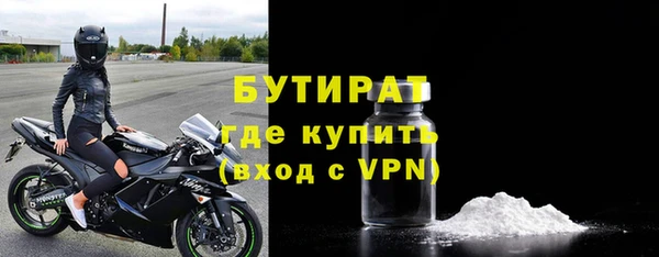 мефедрон Новозыбков