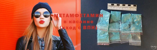 гашик Новокубанск