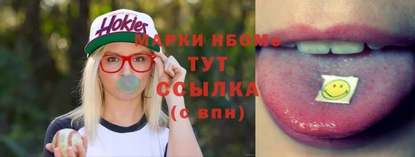 круглые Снежинск