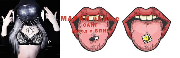гашик Новокубанск