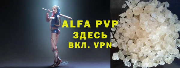 дживик Нефтекумск