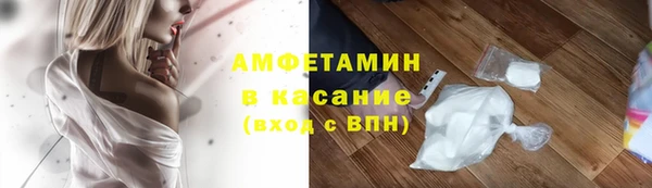мефедрон Новозыбков