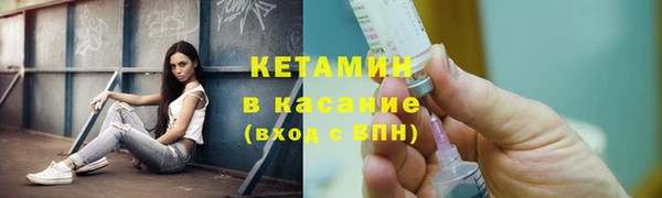 гашик Новокубанск