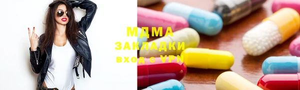 а пвп мука Снежногорск