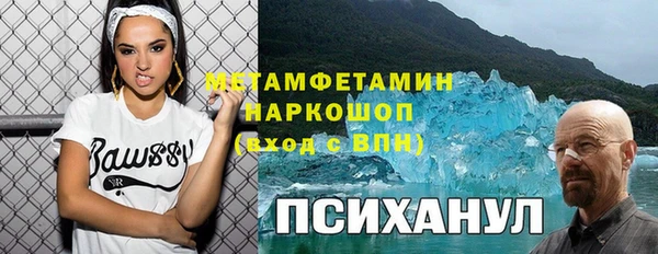 гашик Новокубанск