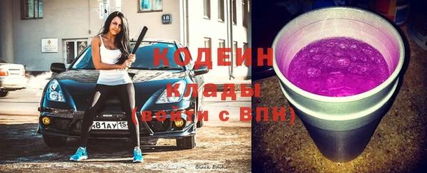 гашик Новокубанск