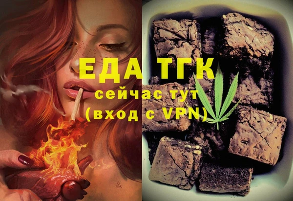 соль ск Нея