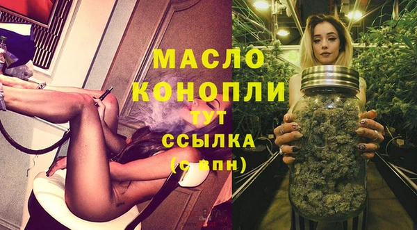 мефедрон Новозыбков