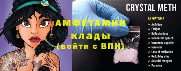 мефедрон Новозыбков