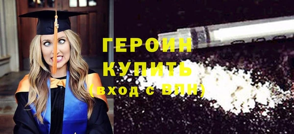 гашик Новокубанск