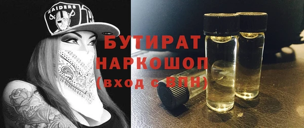 соль ск Нея