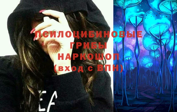 кокаин VHQ Белокуриха