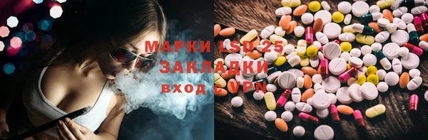 мефедрон Новозыбков