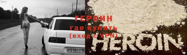 соль ск Нея