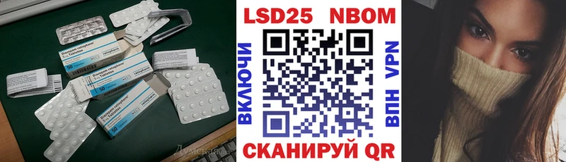hydra вход  купить  сайты  Ленинск  Лсд 25 экстази ecstasy 