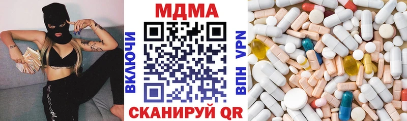 мориарти как зайти Ленинск МДМА VHQ купить