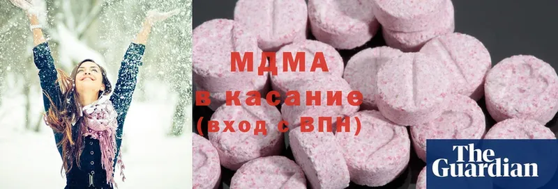 MDMA кристаллы  Ленинск 