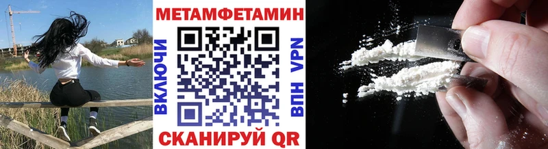 OMG зеркало  где купить   Ленинск  МЕТАМФЕТАМИН пудра 