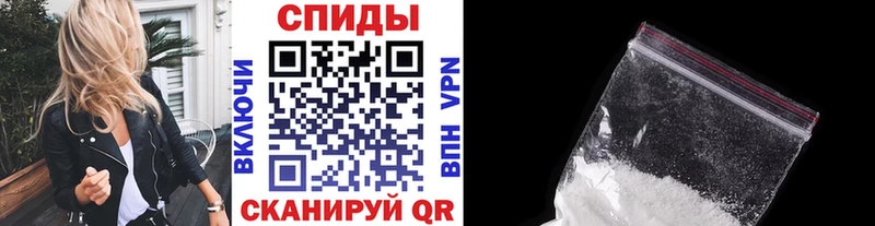 МЕТАМФЕТАМИН пудра Ленинск