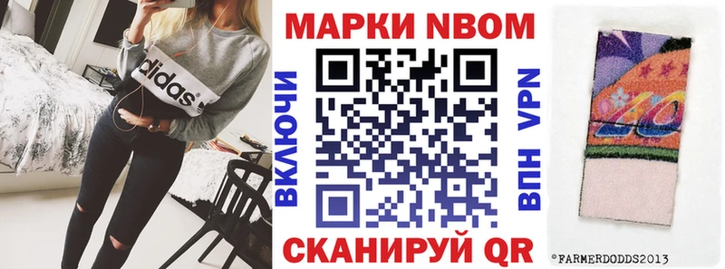 Марки NBOMe 1,8мг MEGA онион Ленинск