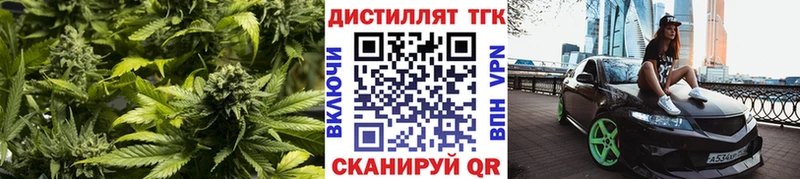 Дистиллят ТГК Wax  Ленинск 